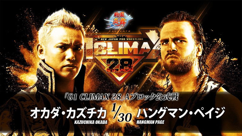 кадр из фильма NJPW G1 Climax 28: Day 5
