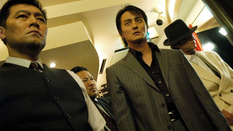 кадр из фильма 死神の刃