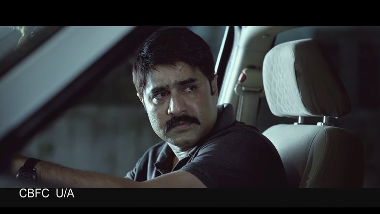 кадр из фильма టెర్రర్