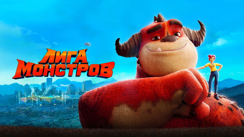 кадр из фильма Лига монстров