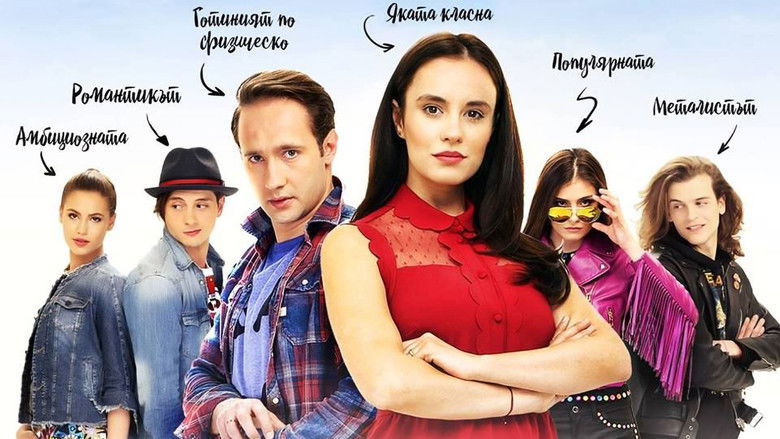 кадр из фильма XIIa