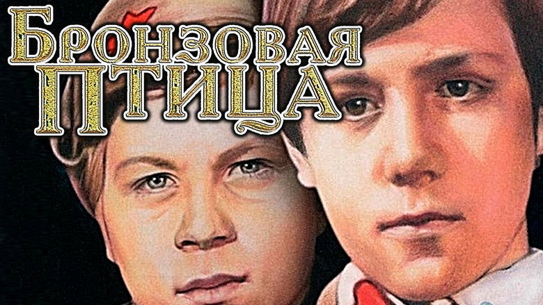 кадр из фильма Бронзовая птица