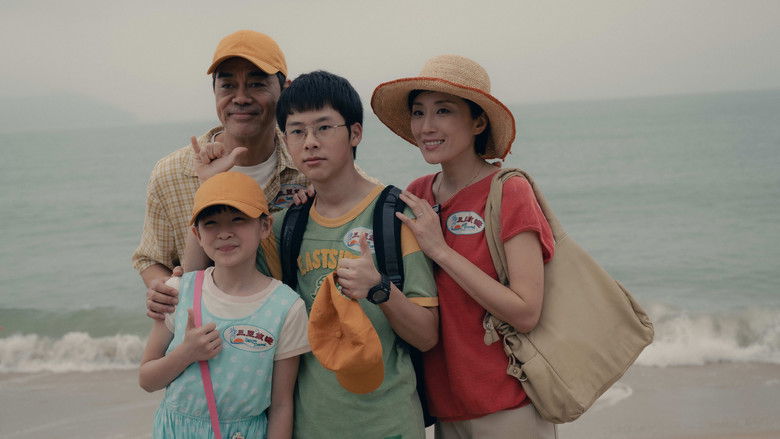 кадр из фильма 爸爸