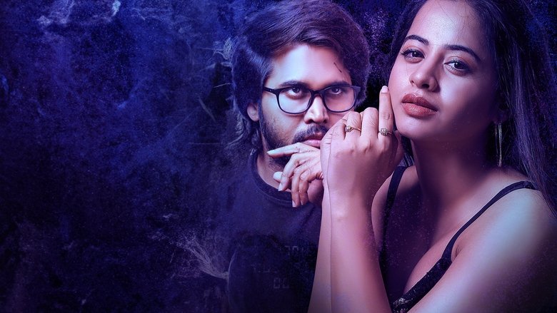 кадр из фильма గమ్మత్తు