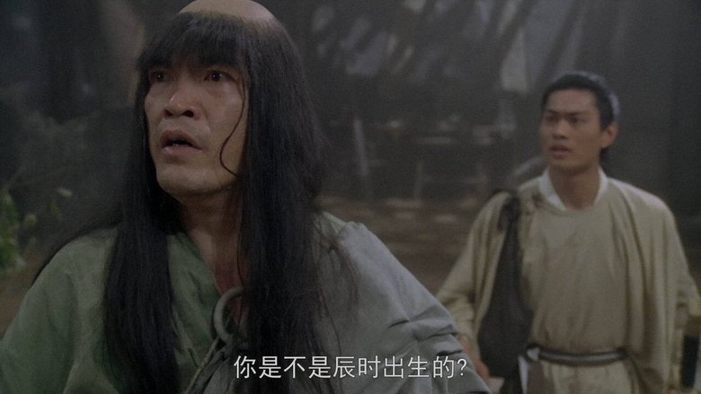 кадр из фильма Эротическая история призраков 3