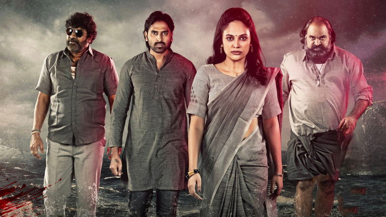 кадр из фильма జెట్టి