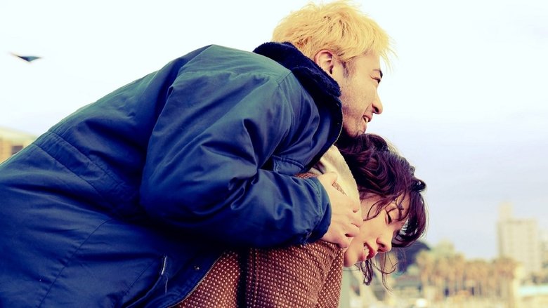 кадр из фильма はるヲうるひと