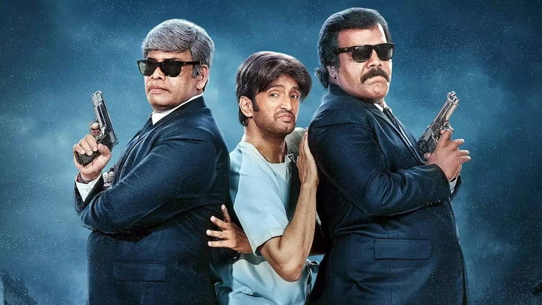 кадр из фильма டிக்கிலோனா