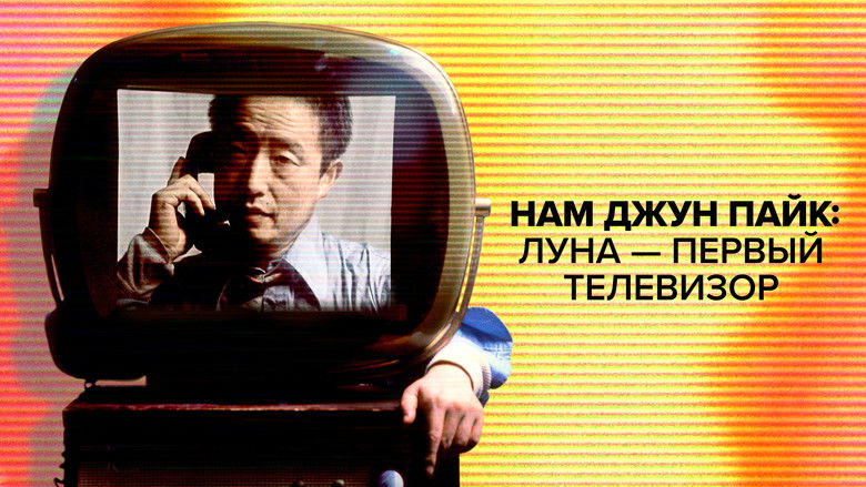 кадр из фильма Нам Джун Пайк: Луна — первый телевизор