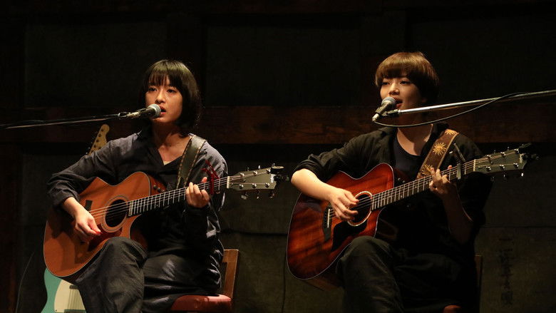 кадр из фильма Прощальная песня