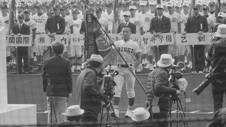 кадр из фильма Kokutai