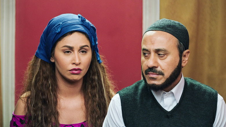 кадр из фильма الكهف