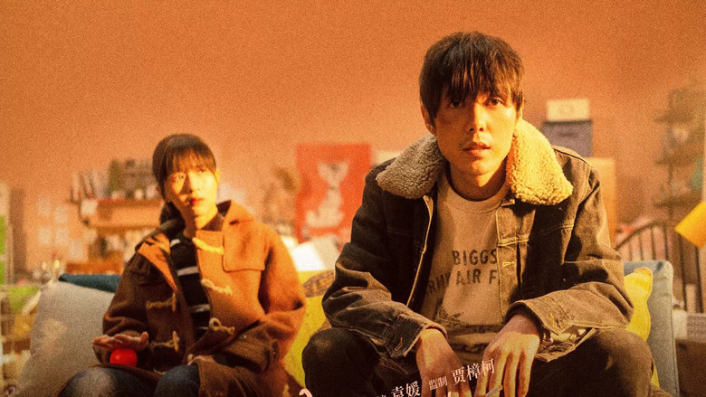 кадр из фильма 明天会好的