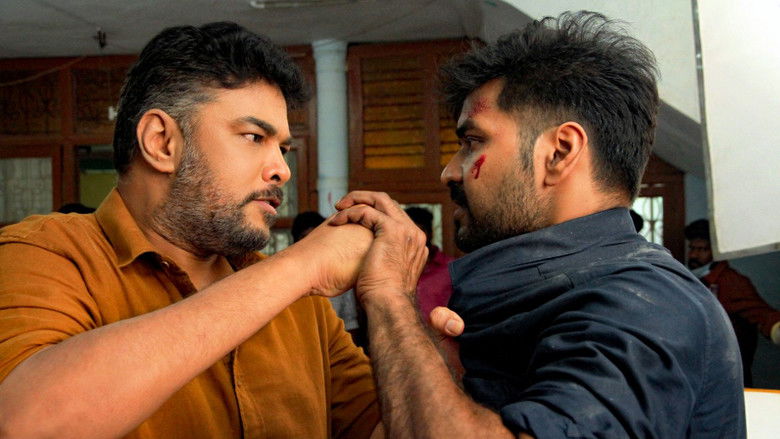 кадр из фильма பட்டாம்பூச்சி