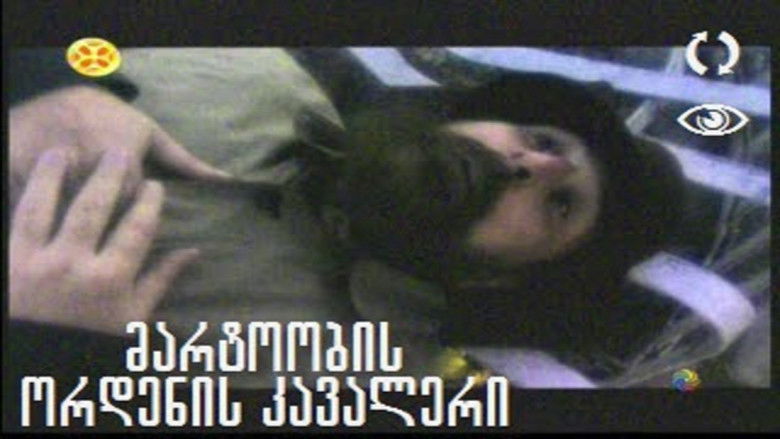 кадр из фильма Кавалер Ордена Одиночества