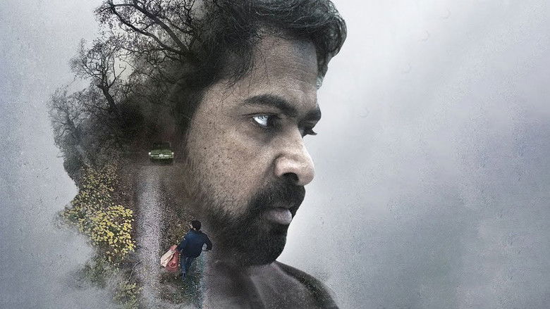 кадр из фильма டே நைட்