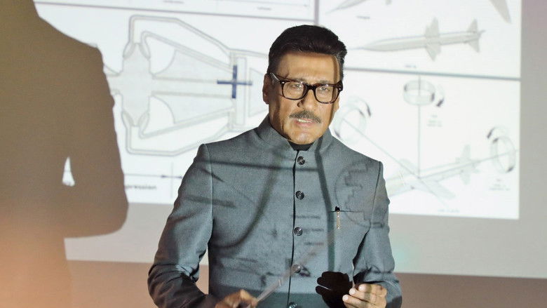 кадр из фильма राष्ट्र कवच ओम