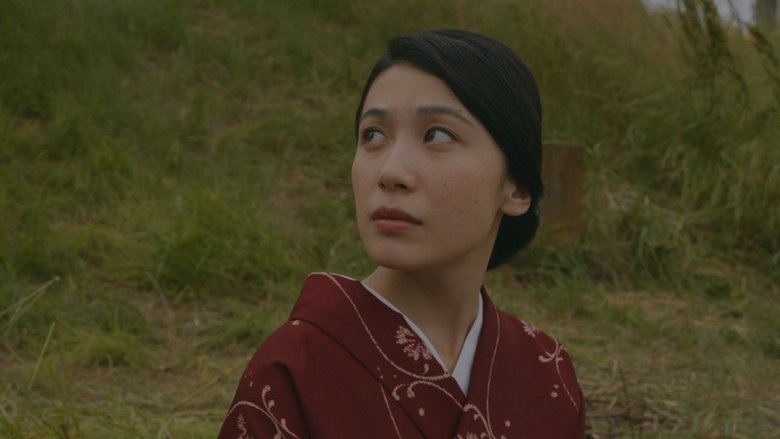 кадр из фильма 花芯