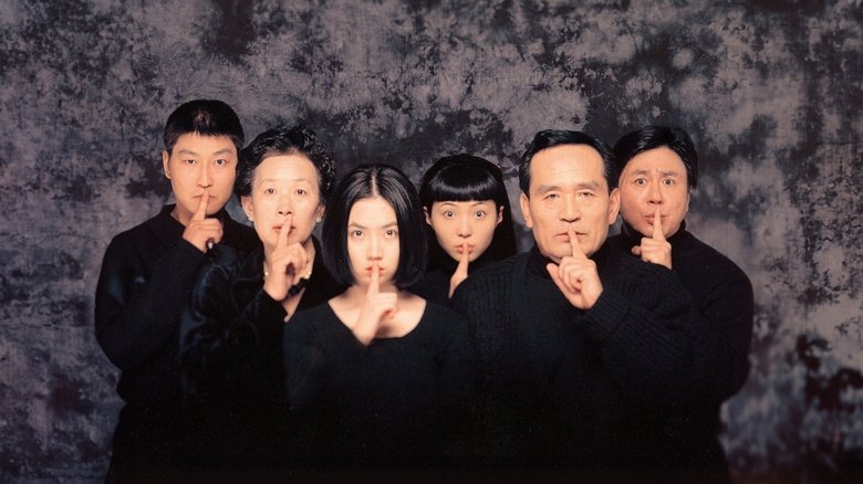 кадр из фильма Тихая семья