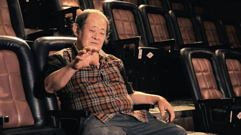 кадр из фильма 顔さんの仕事