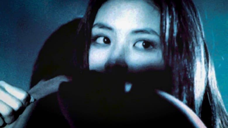 кадр из фильма 구미호