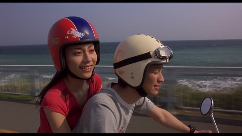 кадр из фильма 未来予想図 ～ア・イ・シ・テ・ルのサイン～