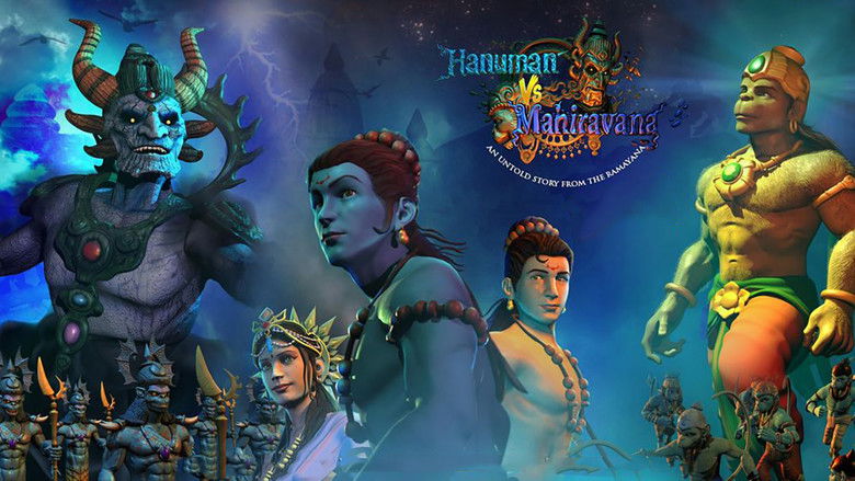 кадр из фильма हनुमान वस माहिरवाना