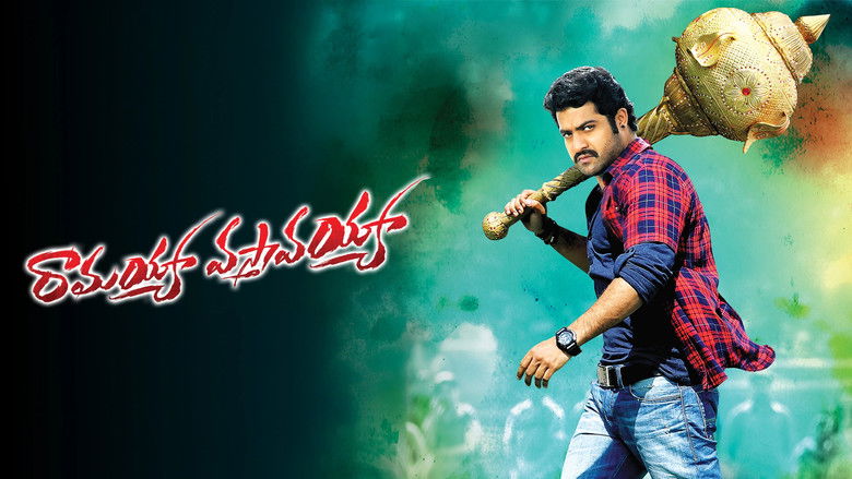 кадр из фильма రామయ్యా వస్తావయ్యా