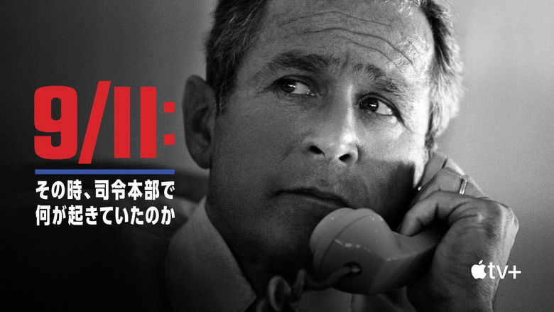 кадр из фильма 11 сентября: внутри Белого дома