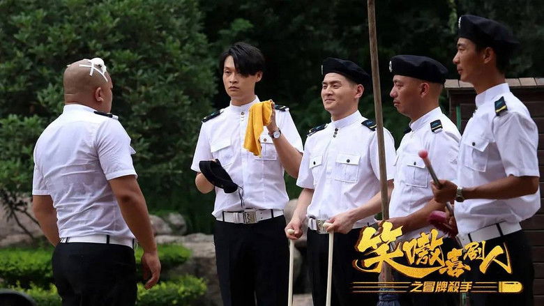 кадр из фильма 喜剧人之冒牌杀手