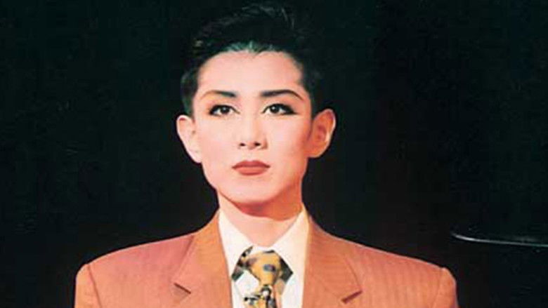 кадр из фильма 虹のナターシャ