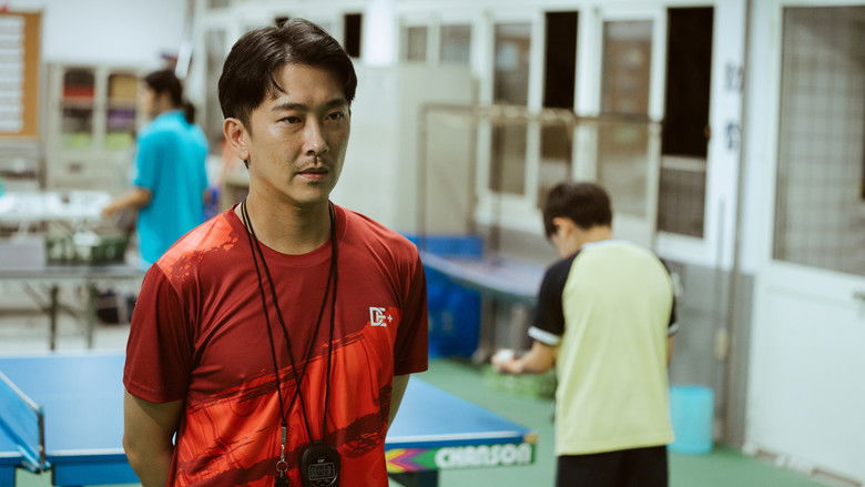 кадр из фильма 乒乓男孩