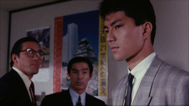 кадр из фильма 悲しい色やねん