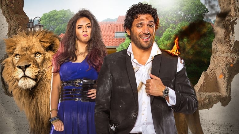 кадр из фильма عشان خارجين