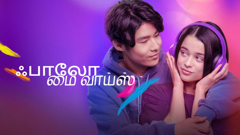 кадр из фильма Следуй за моим голосом