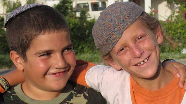 кадр из фильма Haosef Shel Yedidiah