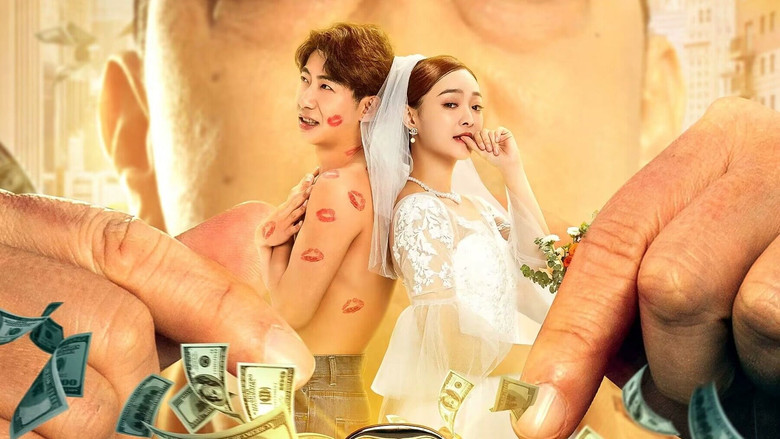 кадр из фильма 野蛮女友