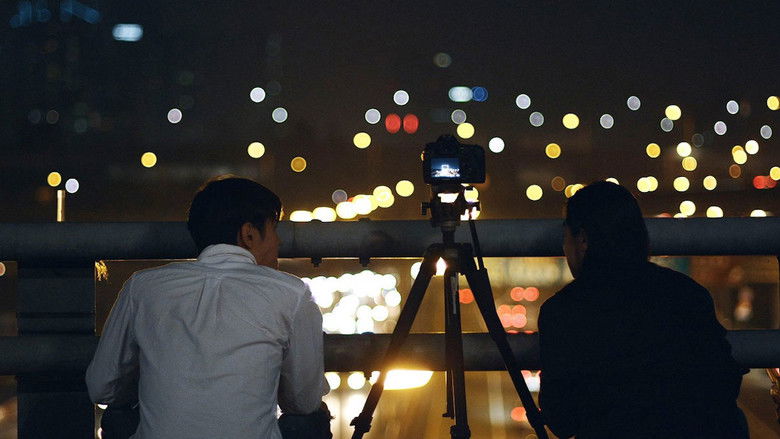 кадр из фильма 내일이 찾아오면