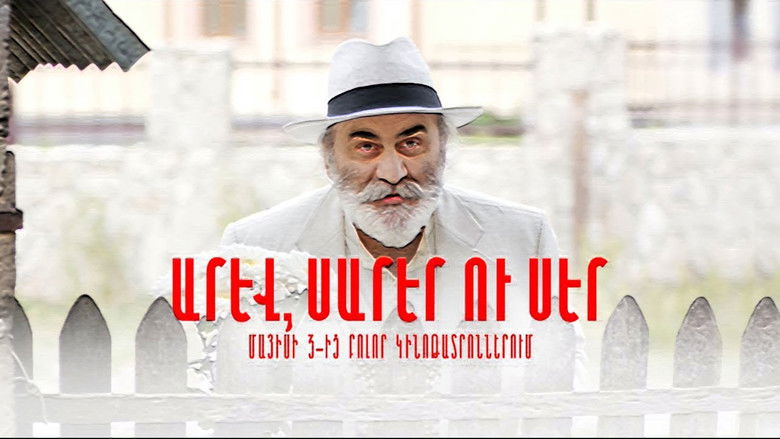 кадр из фильма Горы, солнце и любовь