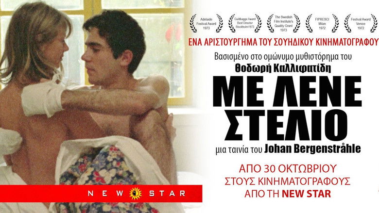 кадр из фильма Jag heter Stelios