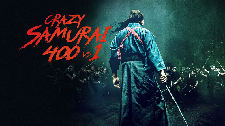 кадр из фильма 狂武蔵