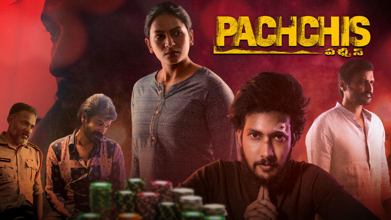 кадр из фильма పచ్చీస్‌