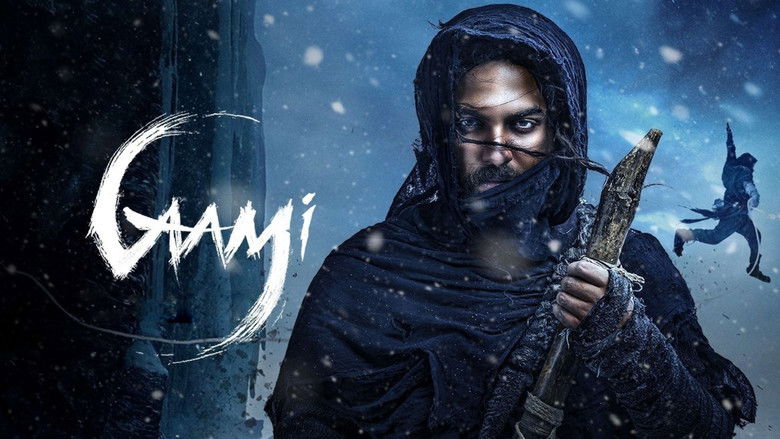 кадр из фильма గామి