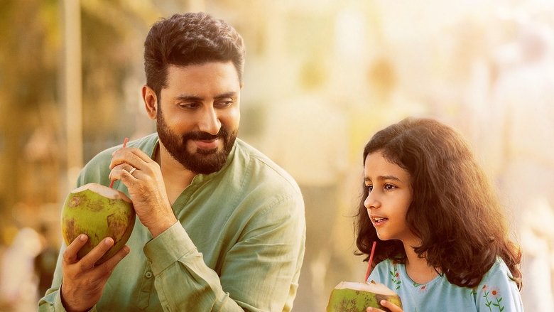 кадр из фильма Будь счастлив