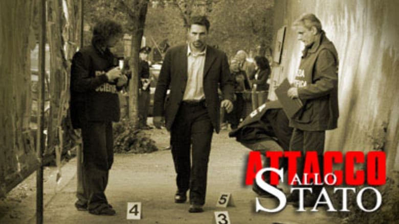 Политическая мишень