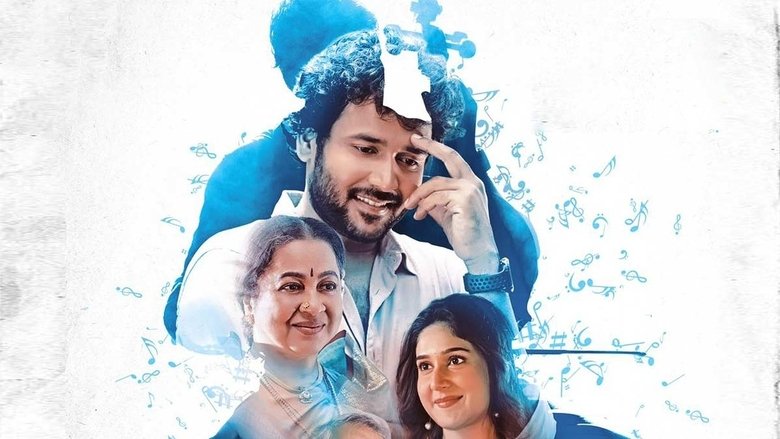 кадр из фильма Meghalu Cheppina Prema Katha