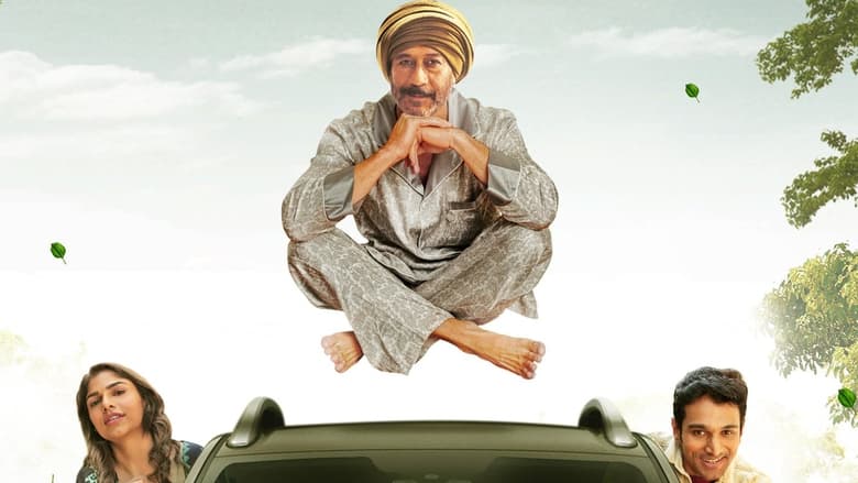 кадр из фильма अतिथि भूतो भव