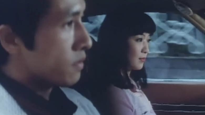 кадр из фильма 肉の標的・奪う！