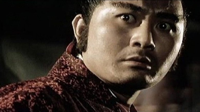 кадр из фильма 攝青鬼