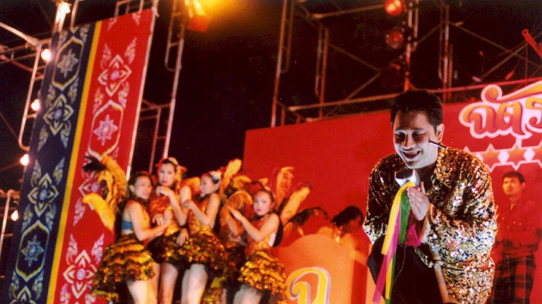 кадр из фильма ฟอร์มาลีนแมน รักเธอเท่าฟ้า